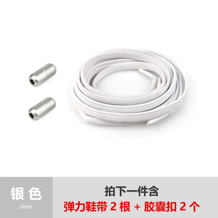 1%20Pair%20Elastic%20No%20Tie%20110cm%20Shoelaces%20Buckle%20Metal%20Lock%20Shoe%20Laces%20for%20Kids%20Adult%20Sneakers%20Shoe%20Accessories%20Wholesale%20-%20Image%206