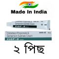 Clop G Cream 30 gm Original India 2pcs. 