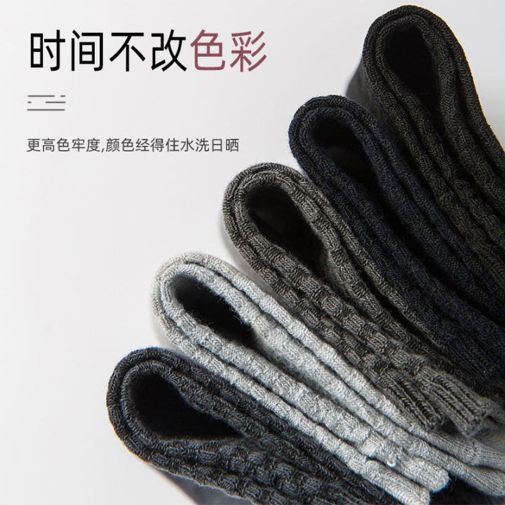 Double%20Needle%20Socks%20Men's%20Bamboo%20Fiber%20Men's%20Stockings%20Four%20Seasons%20Breathable%20Business%20Mid-Calf%20Length%20Men's%20Socks%20Spring%20and%20Summer%20Socks%20-%20Image%203