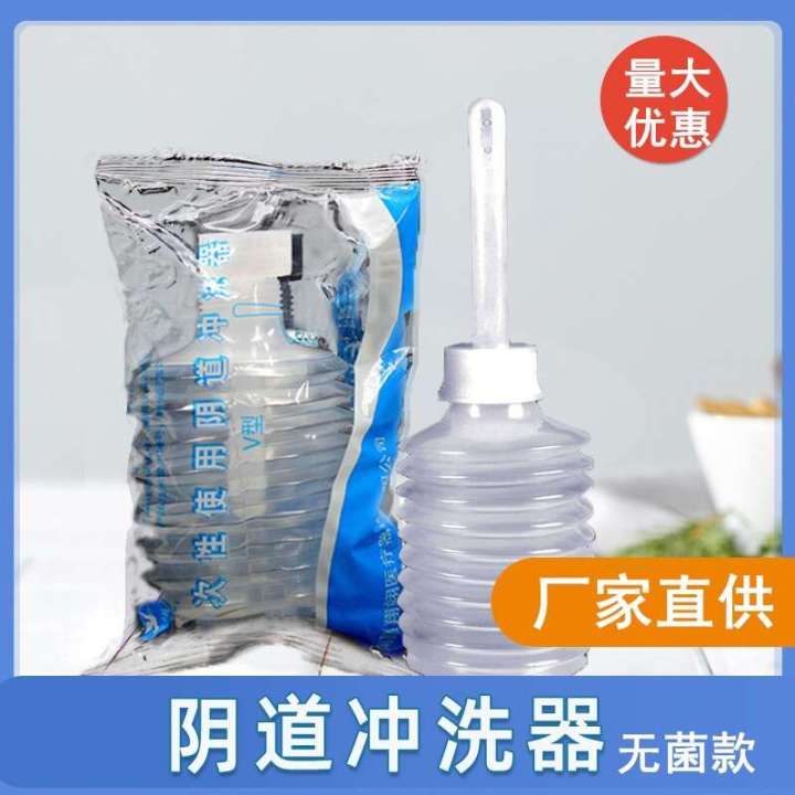 Xiangyi Aseptic Disposable Gynecological Private Part Cleaning Women's Internal Vaginal Rinser