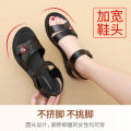 Mom sandals middle-aged summer non-slip summer middle-aged and elderly women's shoes genuine leather old man flat soles comfortable granny soft soles. 