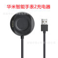 [autismaut] Applicable Amazfit Smart Watch 2 Charger AC1807 Charging Base amazfit Magnetic charging cable. 