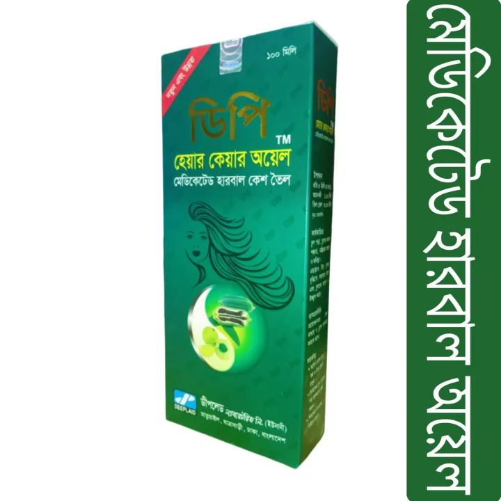 DP%20Hair%20Care%20Medicated%20Herbal%20Hair%20Oil%20Nourishing%20Formula%20for%20Hair%20100ml%20for%20Daily%20Use%20-%20Image%204