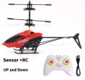 New Helicopter Sensor + Remote Rechargeable And Shockproof (14 +) (Best Quality)-Red Color.