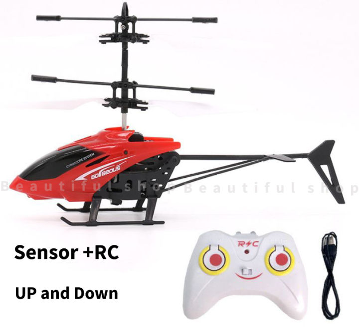 New%20Helicopter%20Sensor%20+%20Remote%20Rechargeable%20And%20Shockproof%20(14%20+)%20(Best%20Quality)-Red%20Color%20-%20Image%202