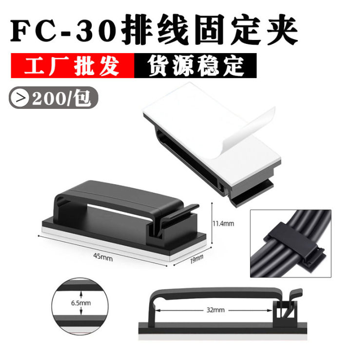 Adhesive%20Wire%20Organizer%20Cable%20Holder%20Cord%20Management%20Harness%20Clamp%20Clip%20For%20Home%20PC%20Power%20USB%20Cable%20Wiring%20Desktop%20Cord%20Manager%20Adhesive%20Wire%20Organizer%20Cable%20Holder%20Cord%20Management%20Harness%20Clamp%20Clip%20For%20Home%20PC%20Power%20USB%20Cable%20Wiring%20Desktop%20Cord%20Manager%20-%20Image%203