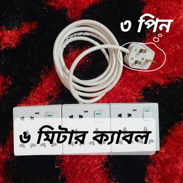 Customer%20Made%20Multiplug%20Heavy%20Duty%208%20Point/3%20Gang%20100%25%20Copper%20Wire/Cable%20For%20Taptop,%20Desktop,%20Computer,%20Fridge,%20Electric%20Cooker,%20Blender,%20Rice%20Cooker,%20Oven%20With%20Fuse%20Protection%20Custom%20Made%20Multi%20Plug%20QR:240901190812%20-%20Image%206