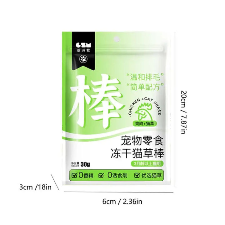 6pcs/bag%20Natural%20Cat%20Grass%20Sticks%20Molar%20Rod%20Chewing%20Stick%20Chew%20Treat%20For%20Cat%20Chew%20Granules%20Cat%20Grass%20Teething%20Stick%20-%20Image%206