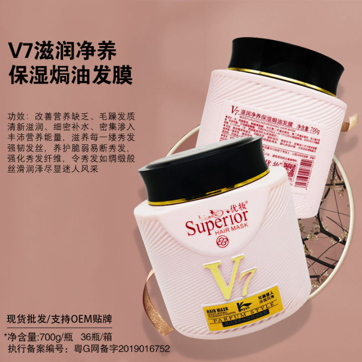 Old%20genuine%20v7%20shampoo%20hair%20mask%20set%20oil%20control%20dandruff%20anti-itch%20long-lasting%20fragrance%20men's%20and%20women's%20shampoo%20wholesale%20factory%20-%20Image%207