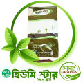 Humic Acid Fertilizer - Humistar 250gm. 
