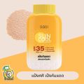 Sasi Loose Powder - 50gm (Thailand). 