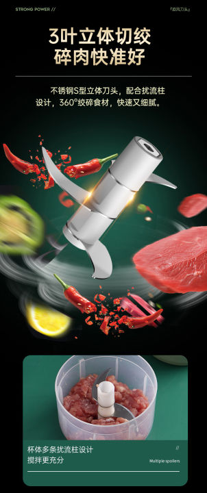 USB%20Rechargeable%20mini%20food%20processor%20-%20Image%209