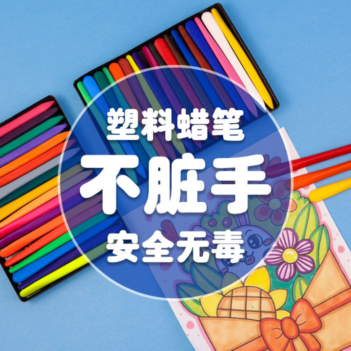 Children's%20crayons%20are%20not%20dirty,%20hand%20oil%20pastels,%20baby%20brushes%20do%20not%20stick%20to%20hands,%2036%20color%20plastic%20crayons%20can%20be%20washed,%20graffiti%20gathered%20-%20Image%202
