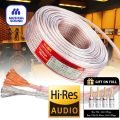 Musical Sound 12 14 AWG Gauge Pure Copper Stereo Audio Speaker Wire Cable Car Audio and Home Theater Speaker Wire Cable. 