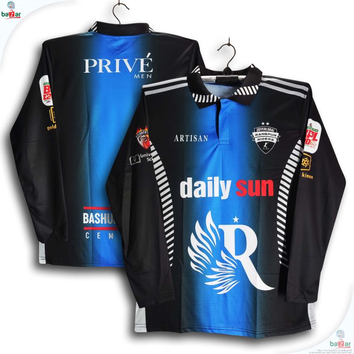 Rangpur%20Rangers%20Full%20Sleeve%20BPL%20Cricket%20Jersey%20For%20Man%20-%20BPL%20Long%20Sleeve%20Collar%20T%20Shirt%20-%20Rangpur%20Jersey%202026-27%20-%20Image%204