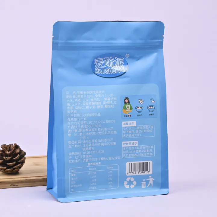 New%20Cartoon%20Snack%20Bag%20Nut%20Oatmeal%20Ziplock%20Bag%20Food%20Biscuit%20Candy%20Packaging%20Bag%20Zipper%20Seal%20Bag%20-%20Image%202