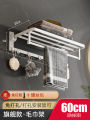 White towel rack non-perforated toilet space aluminum bathroom shelf wall mounted storage bath towel holder washroom. 