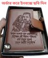 Customized moneybag wallet for men ( ছবি ও লিখা দিয়ে আপনার কাস্টমাইজড মানিব্যাগ ওয়ালেট).