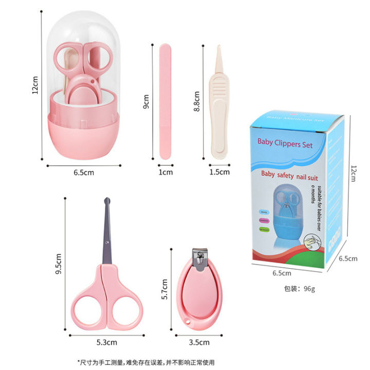 5 Pcs Baby Stainless Steel Manicure Set