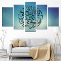 5 Pieces Canvas Wall Art Painting Islamic Arabic Calligraphy Standard HD Print Sky Blue Lettering Posters Home Living Room Decor.