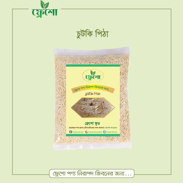 Chutki Pitha Chutki Semai 500 gm