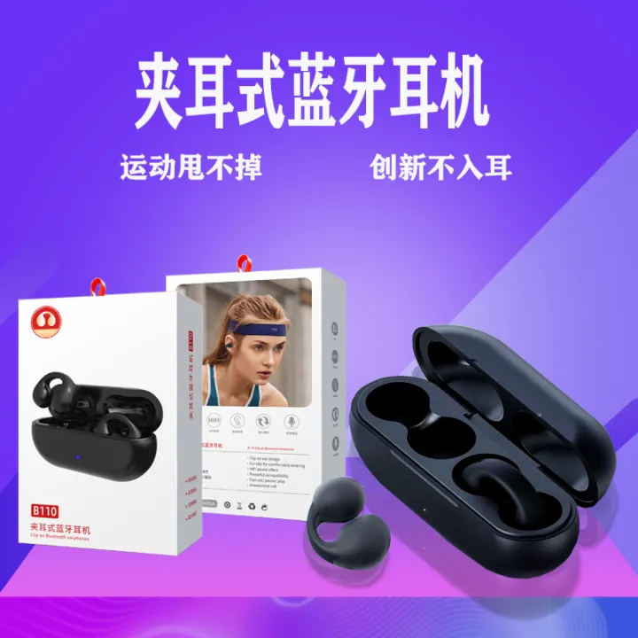 2023%20New%20Wireless%20Clip-on%20Bone%20Conduction%20Bluetooth%20Headphones%20Noise%20Reduction%20In-Ear%20Running%20Headphones%20Wholesale%20-%20Image%208