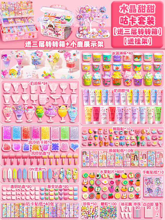 %E3%80%90Pre-order%E3%80%91%20Guka%20Sticker%20Set%20Cream%20Glue%20DIY%20Material%20Ice%20Cream%20Cup%20Quicksand%20Guka%20Brick%20Girls%20Children's%20Guka%20Hand%20Account%20-%20Image%208