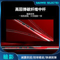 SALYWEE Full Carbon Fiber Badminton Racket Shadow 4U Offensive Ultra Light Durable Racket Professional Men's and Women's Singles and Doubles.