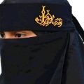 Embroidered Print Niqab for Muslim Women - One-Piece Niqab - Nose Covering Niqab - Trendy Hijab. 