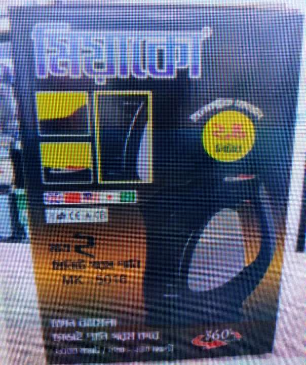 Miyako%20Electric%20Kettle%202.5L%20MK-5016%20-%20Image%203