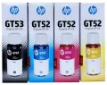 HP GT53 & GT52 Black, Cyan, Magenta, Yellow Ink Bottle Full Set. 