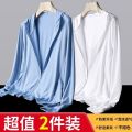 【Two-piece set】Ice Silk Loose Sun Protection Clothing Lightweight Mesh Breathable Jacket Summer Fishing Couple Wear. 