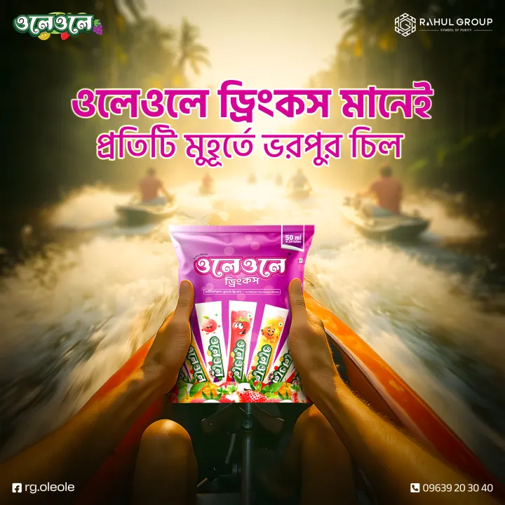 OleOle%20Artificial%20Flavoured%20Drinks%201%20Packet%20(24%20Pcs)%20-%20Image%206