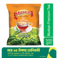 Muskan Tea Leaf - 500gm. 