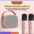 Shapla Wireless Bluetooth Portable Speakers With Microphone Microphone K Song Artifact Speaker Mini Speaker. 