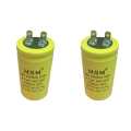 MSM Ceiling Fan Capacitor 2.5μF.