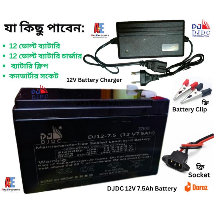 DJDC 12v 7.5Ah With Battery Charger - / 12v Battery With Charger / DONG JIN GROUP BATTERY- Combo Pack