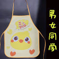 Cartoon Children's Bib/Apron Dining Bib Rope System Kids Baby Painting Clothes Painting Apron Waterproof Anti-fouling Anti-oil EVA Coverall -1pcs. 