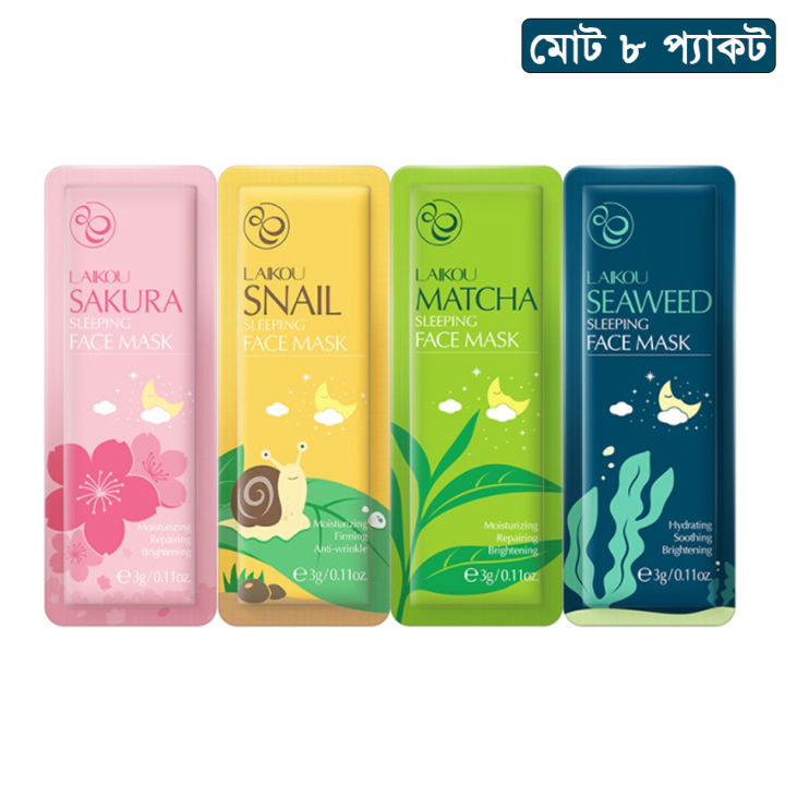 Face%20Sleeping%20Mask%203g%20%5B%208%20PCS%5D%20-%20Image%202