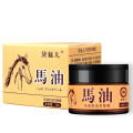 50 Ke Dai Mei Er Ma Oil freezing Cream Hand Foot Care Moisturizing, cracking and Anti Frostbite. 