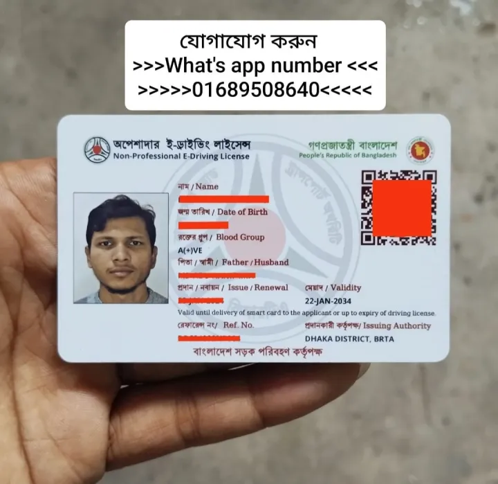 Plastic%20Card%20print,%20pvc%20card%20print,%20id%20card%20print,%20card%20print,%20card%20holder,%20voter%20id%20card%20print,%20%20nid%20card%20print,%20id%20card%20print,%20%20voter%20card,%20visiting%20card%20print,%20visiting%20card,%20%20College%20id%20card%20print,%20%20College%20card%20print%20ect%20-%20Image%207