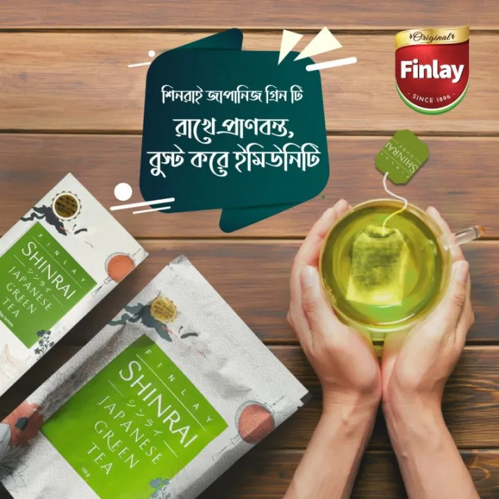 Finlay%20Shinrai%20Japanese%20Green%20Tea%20-%20150gm%20Packet%20-%20Image%202