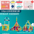 Cross-border variety magnetic rod sheet toy toddler building blocks assembly puzzle baby 6 early education magnet 3 years old girl boy.