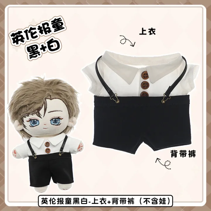 For%2020cm%20Doll%20Clothes%2025%20Style%20Outfit%20Set%20Stuffed%20Dolls%20Doll%20Accessories%20Cool%20Stuff%20Changing%20Dressing%20Game%20Fans%20Gift%20Toys%20-%20Image%206