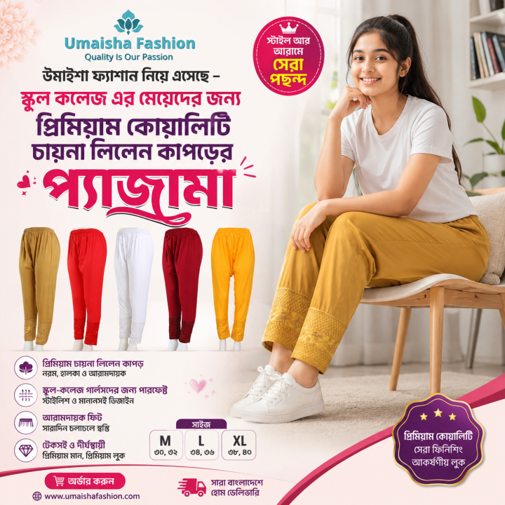 China Linen Soft pyjama Slim meyeder C-Kat Salwar Pant for Girls