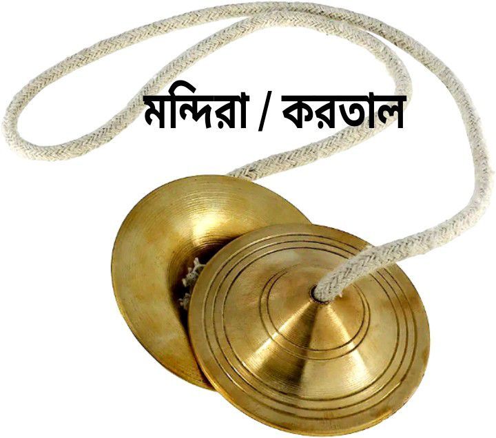 kortal 2pcs / mondira kortal 2inc