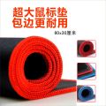 Factory 300x600x2mm oversized mouse pad for office game mat thickened all-black mousepad. 