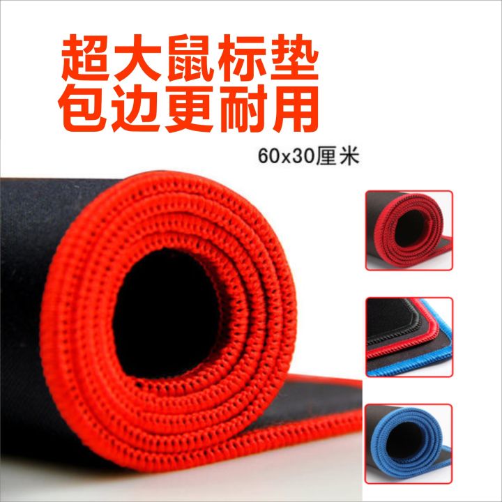 Factory%20300x600x2mm%20oversized%20mouse%20pad%20for%20office%20game%20mat%20thickened%20all-black%20mousepad%20-%20Image%202