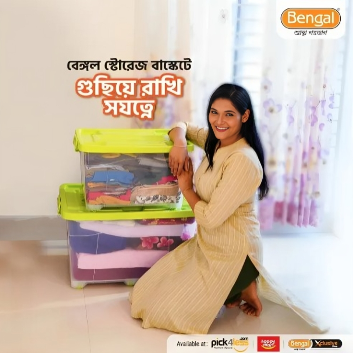 Bengal%20Plastic%20Cargo%20box%20Storage%20Basket%201%20piece%2079%20Litter%20capacity%20Laundry%20Baskets%20&%20Hampers%20color%20transparent%20-%20Image%205