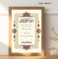 Customised Nikah Nama Frame For Wall Decor / Marriage Certificate/Anniversary photo frame design Anniversary Special Design For Wall Decor photo frame resin photo frame photo frame decoration ideas how to make hula hoop photo frame hoop photo frame. 